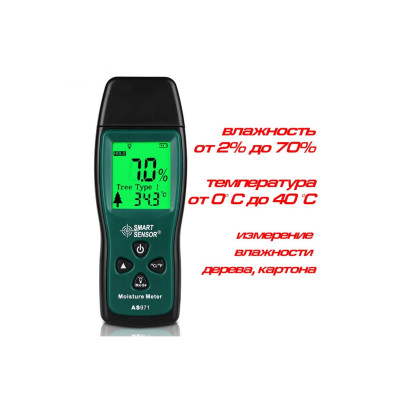 Вологомір деревини Smart Sensor AS971 2в1 (2-70%, 0-40°С)