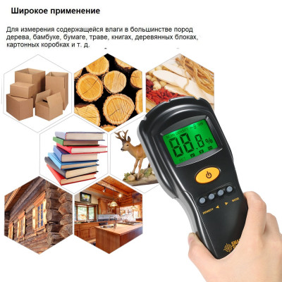 Безконтактний вологомір Smart Sensor AS981 для деревини та будматеріалів (2-70%)