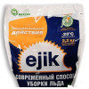 Средство для уборки льда ejik 2,2кг (д/действия, до 45 кв.м.)