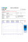 Регистратор температуры и влажности TZ-TempU03 (-30~+60°C; 0-85%) 32000 точек. PDF (ПО не нужно) IP65