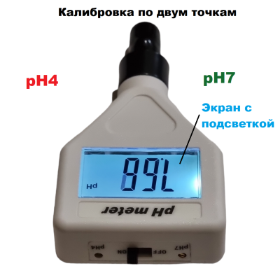 pH-метр PH-98211 аналог рН-98108 (c острым BNC электродом для молока, кремов, мяса, сыра, почвы)