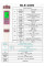 Комбінований BLE-С600 7в1 PH/TDS/EC/ORP/SALINITY/SG/TEMP (cмарт bluetooth)