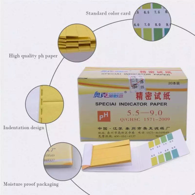Лакмусовая бумага (pH-тест) 5.5-9.0 рН, 80 полосок