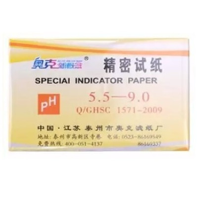 Лакмусовая бумага (pH-тест) 5.5-9.0 рН, 80 полосок