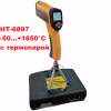 Пирометр с термопарой и штативом Xintest HT-6897 (-50…+1650 °С, 50:1, 0,1-1,0)