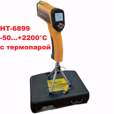 Пирометр с термопарой и штативом Xintest HT-6899 (-50…+2200 °С, 50:1, 0,1-1,0)