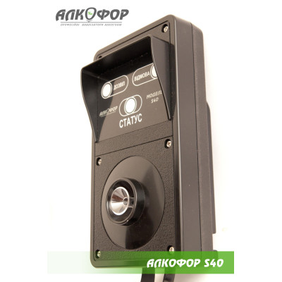Алкотестер стационарный для проходных АлкоФор s40