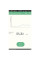 FTLab Smart EM checker