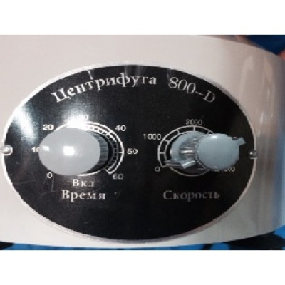 Центрифуга лабораторная 800-D (4000 об/мин)