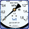 Манометр ДМ 05 МП-ЗУ-100 (0...25кгс/м²) 1,5 M20x1,5