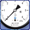 Напоромер ДН 05 063 (0...0,025кгс/м²) 2,5 М12х1,5