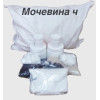 Мочевина ч