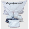 Парафін лаб